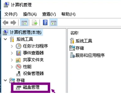 diskgenius格式化出现错误000000解决方法