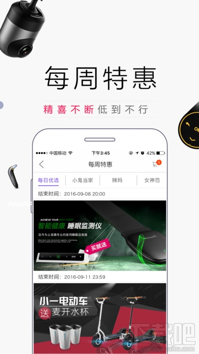 智集微店的商业模式是什么(智汇微商)