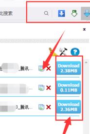 电脑qq浏览器怎么下载视频