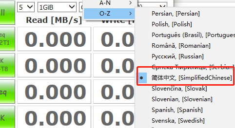 CrystalDiskMark怎么设置中文