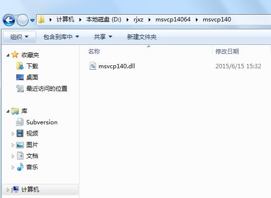 msvcp140.dll(MSVCP140.dll 不是设计为Window s)