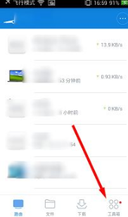 《小米wifi》解绑路由器方法