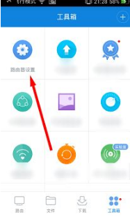 《小米wifi》解绑路由器方法