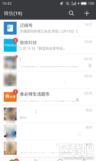 微信文章怎么置顶