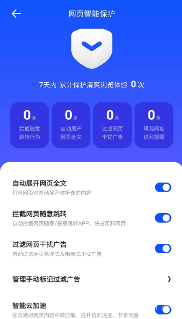 夸克怎么打开隐藏大家都懂的网站