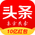 东方头条app