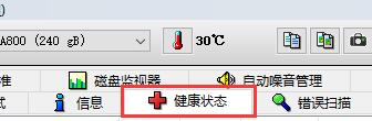 图吧工具箱硬盘使用时间检测教程