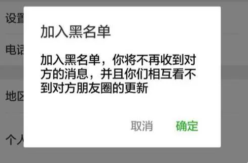 微信黑名单怎么恢复聊天记录(微信黑名单怎么恢复好友聊天记录)