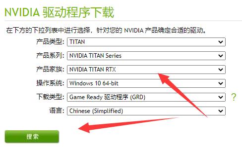 nvidia控制面板闪退解决方法