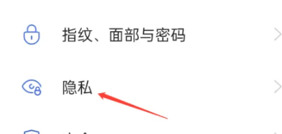 oppo应用商店设置密码设置教程(oppo手机的软件商店怎么设置密码)