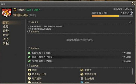 ff14鱼饵和雷之碎晶获取方法介绍