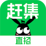 赶集直招app