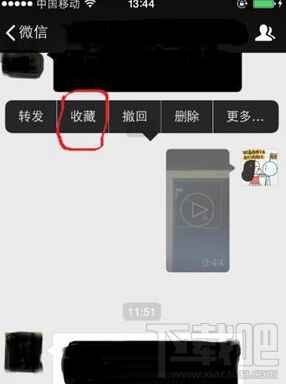 微信朋友圈怎么发长视频