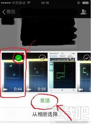 微信朋友圈怎么发长视频