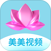 美美视频最新版app