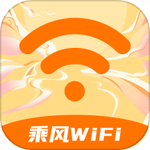 乘风WiFi手机版