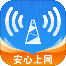 WiFi钥匙上网官方版