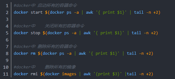 docker容器自启动命令