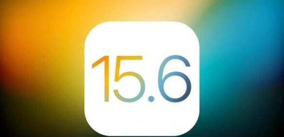 ios15.6.1值得更新吗(ios15.0.3值得更新吗)