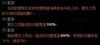 暗黑破坏神3娜塔亚套装怎么样(暗黑3娜塔亚套装厉害吗)