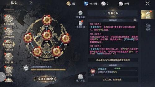 黑暗之潮契约角斗士铭文带什么