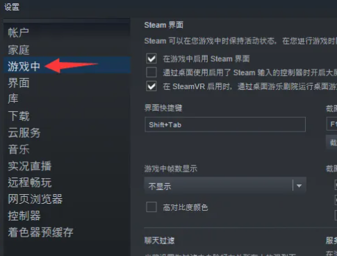 csgo2怎么显示侦数