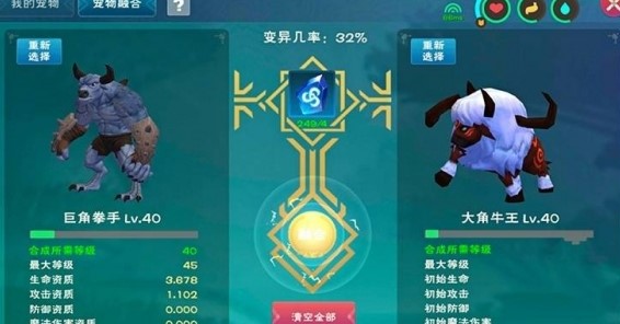 创造与魔法龙血拳皇融合技巧是什么东西