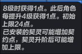 火炬之光无限契灵怎么样(火炬之光1无限地下城可以选层吗)