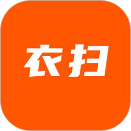 衣扫app