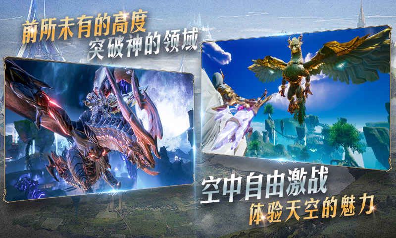 天空之门升星及进阶详解操作方法介绍