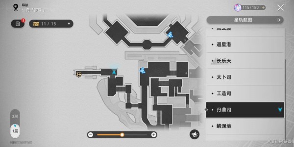 崩坏星穹铁道中小辐射炸弹后续任务完成方法