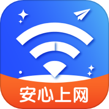 附近wifi速连官方版