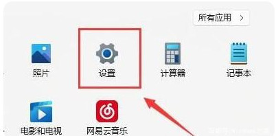 win11的wifi功能突然消失了怎么办