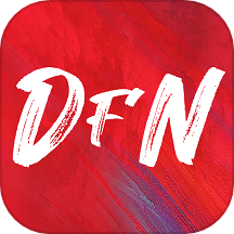 DFN免费版