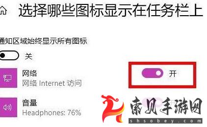 win11的wifi功能突然消失了怎么办