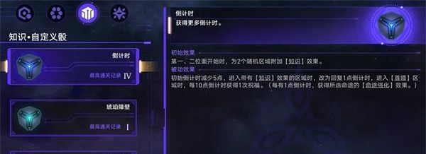 崩坏星穹铁道时间足够你玩成就怎么达成