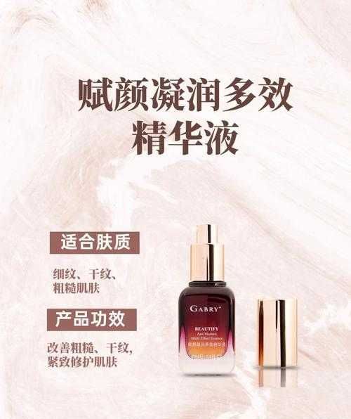 国产精华最好的产品有哪些呢(国产精华液什么牌子好)