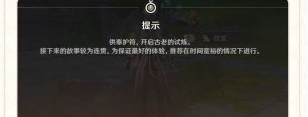 原神世界等级9什么时候开放