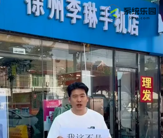 抖音李琳烧鸡店梗意思介绍