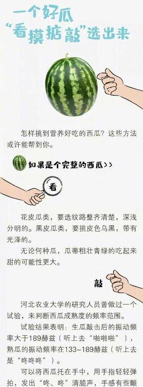 小东西好几天没弄了还能吃吗(宝宝躺着的时候双腿往上翘)