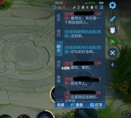 我再也不想玩1v1了(我再也不玩了表情包)